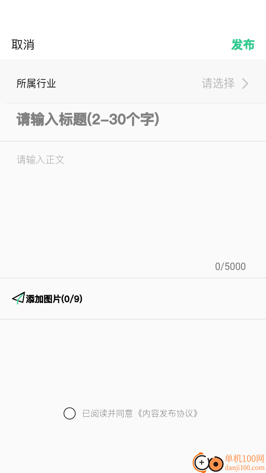 星宇芯链最新版