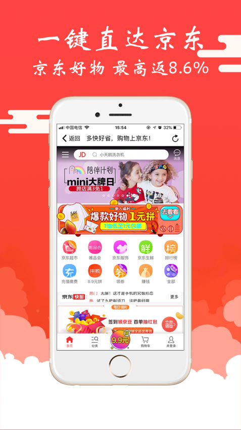 美嘛app官网版v2.2.22(2)