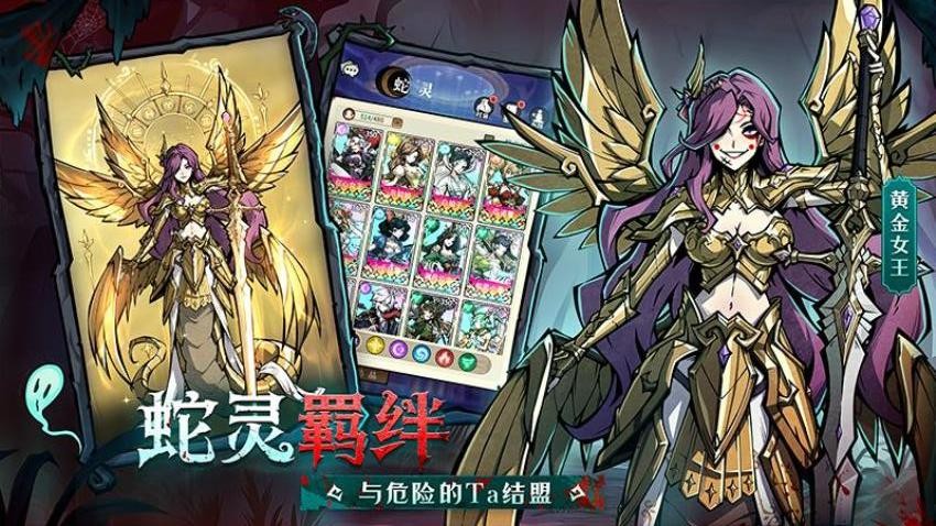 幻灵召唤师游戏