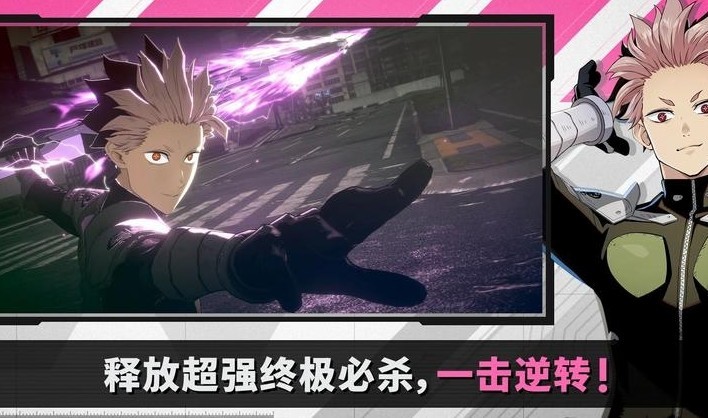 怪兽8号游戏v1.3.0 2