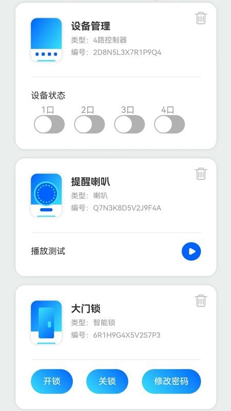 精益求精官方版v1.0.1(2)