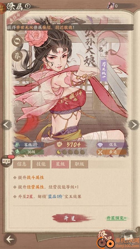 这城有良田小米版