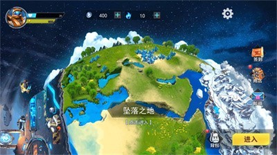 星球冒险家游戏v1.0(2)