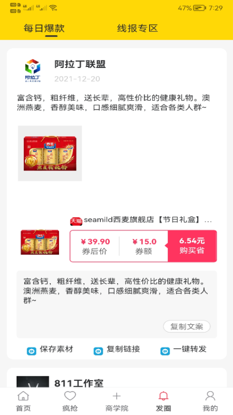 新卷快报官网版v1.4.09(1)