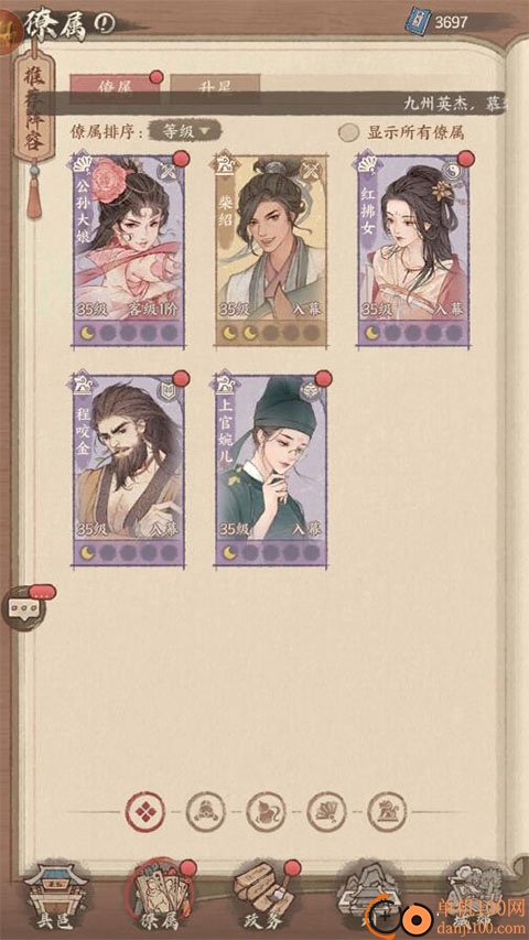 这城有良田小米版