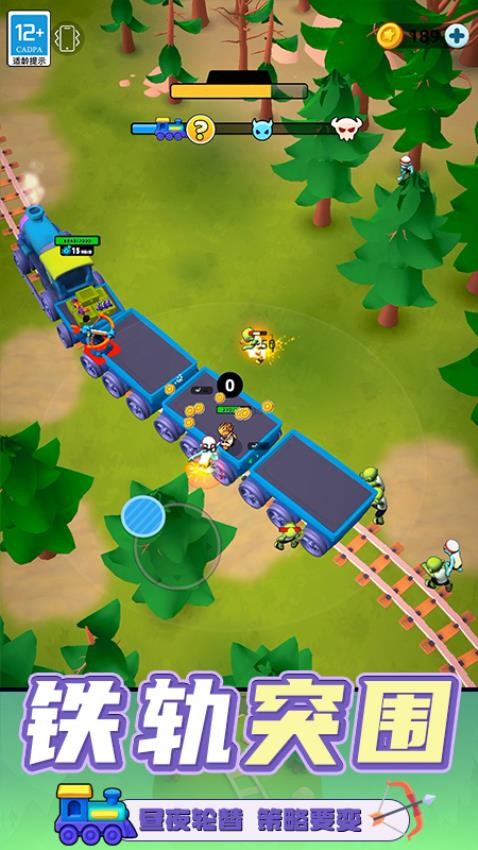 保卫基地塔防王者游戏v0.251027.173 2