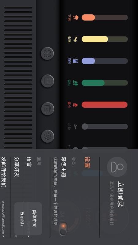 睡眠小音箱最新版v1.0.0(2)