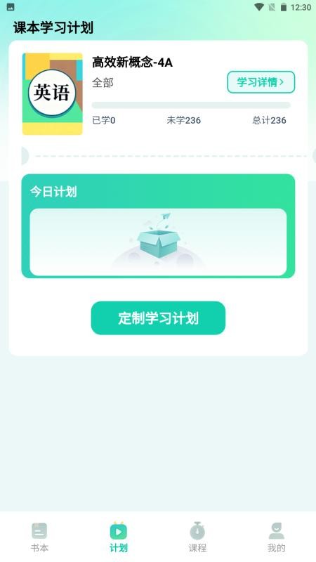 鲸鱼说单词免费版v1.0.4(3)