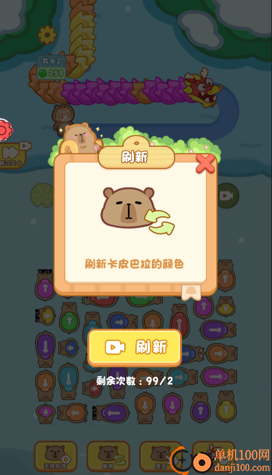 射手给点力手游