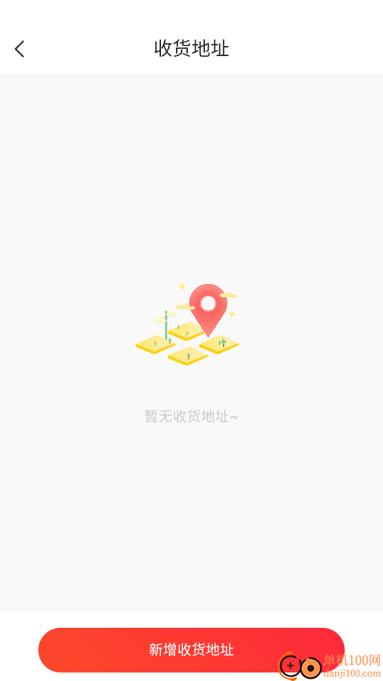 优品街免费版免费版