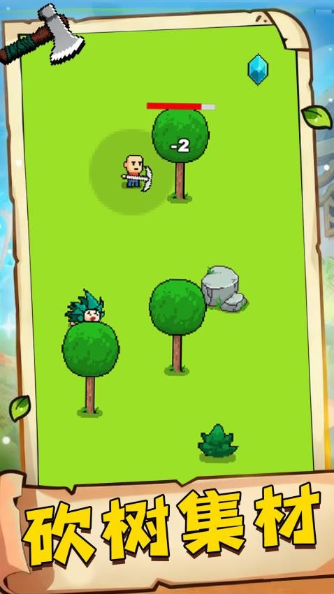 梦想小屋手游v1.0.1 3