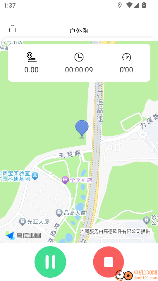 晋享体育最新版