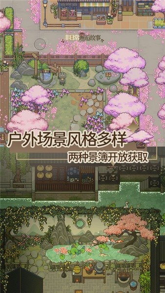 非日常邂逅故事游戏v0.0.3 5