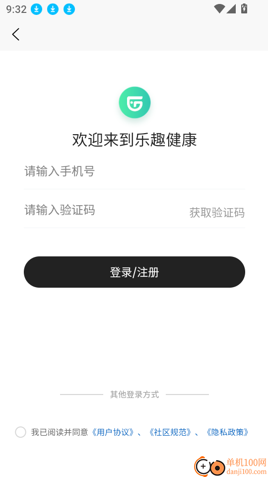 乐趣控体最新版