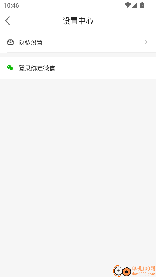 如意红包来手机版