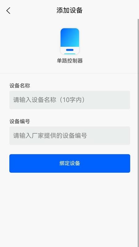 精益求精官方版v1.0.1(4)