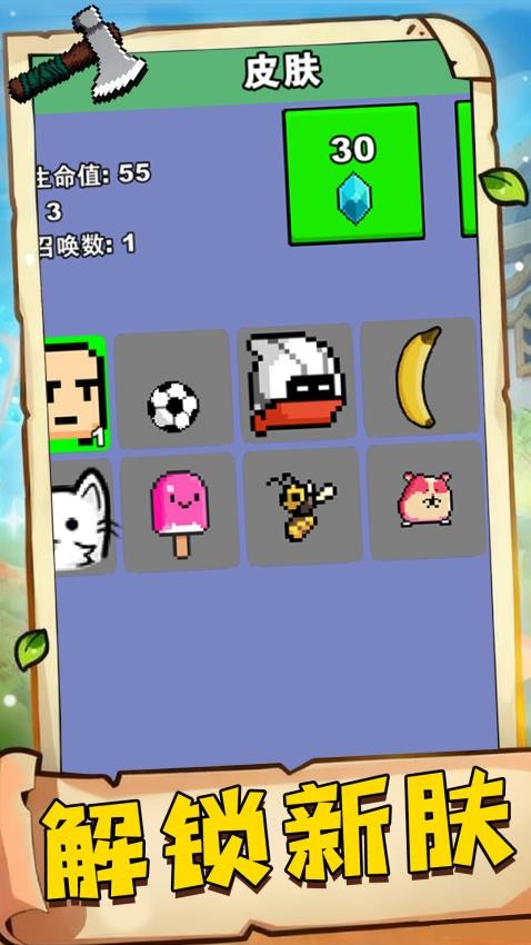 梦想小屋手游v1.0.1 2