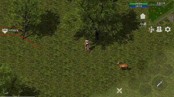 失落战境游戏v2.6.10 2