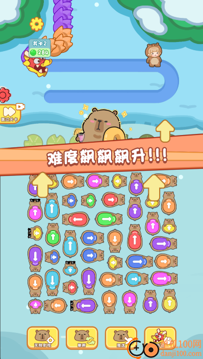 射手给点力手游