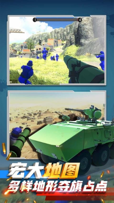 战地沙盒模拟器游戏v1.0.07 3