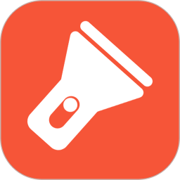 轻触手电筒官方版