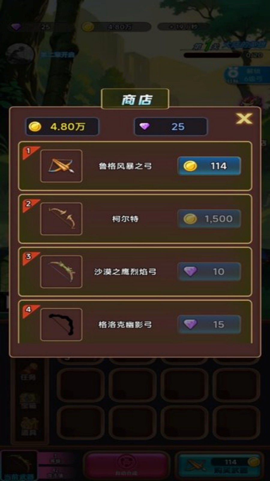 火柴人最强射手vivo版4.11.12 2