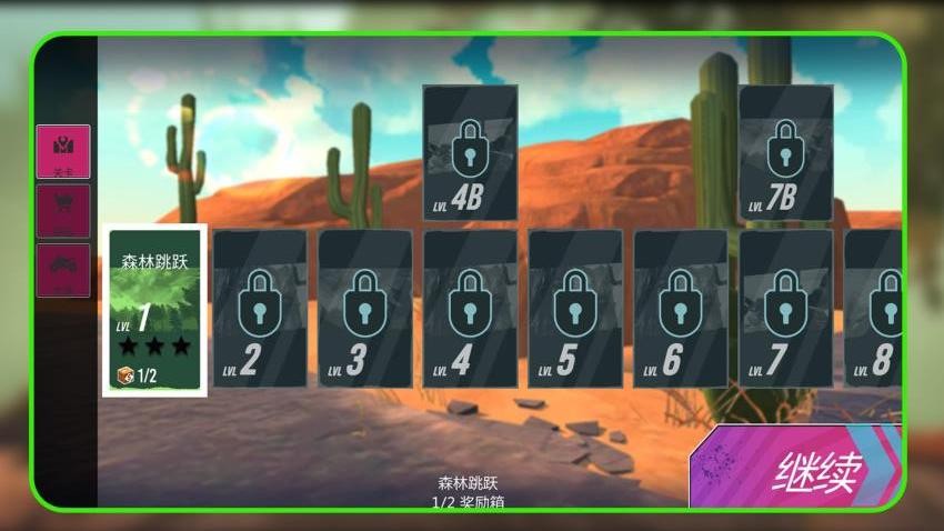 荒野摩托游戏v1.1.0 3