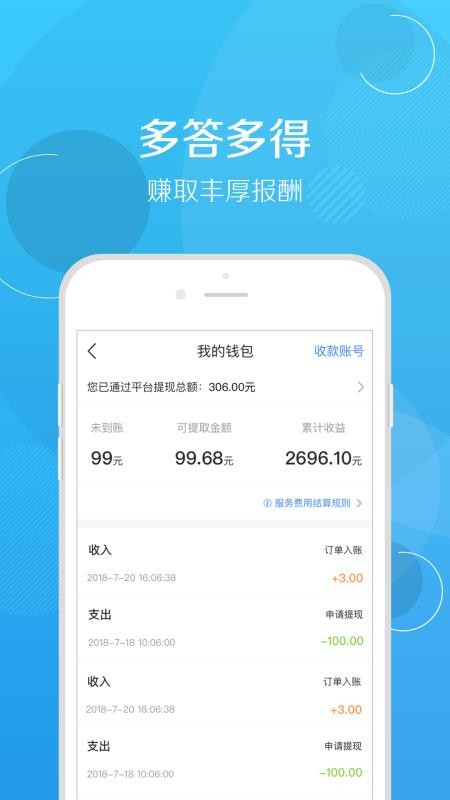 修车帮软件v6.0.1 1