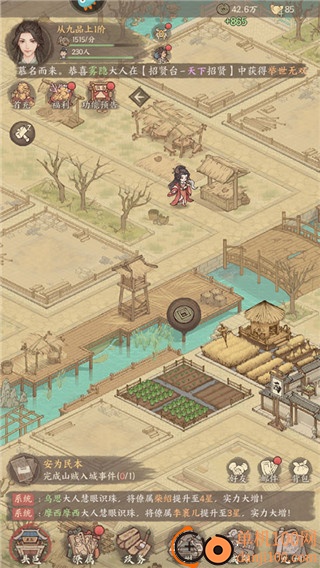 这城有良田九游版