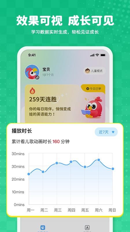 Polly优趣最新版v25.10.1 4