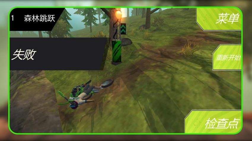 荒野摩托游戏v1.1.0 4