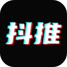 抖推app最新版本