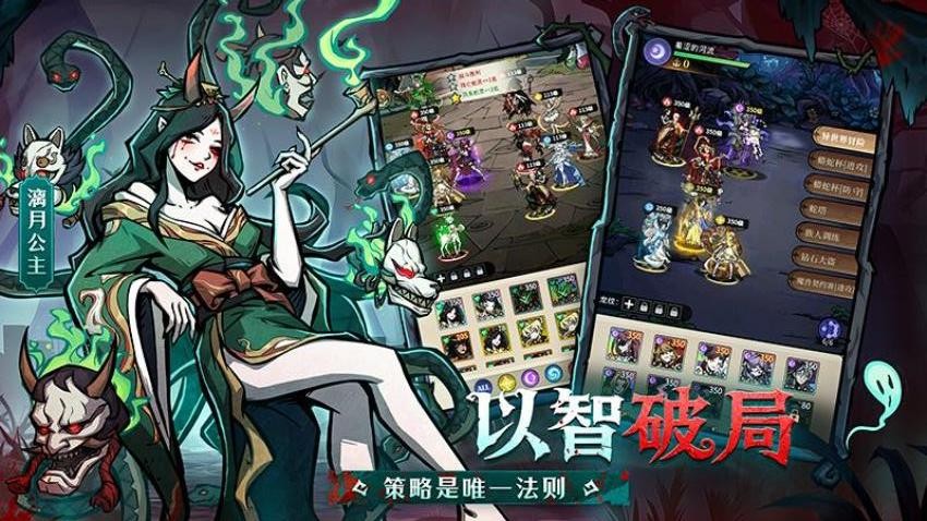 幻灵召唤师游戏v1.0.30 3