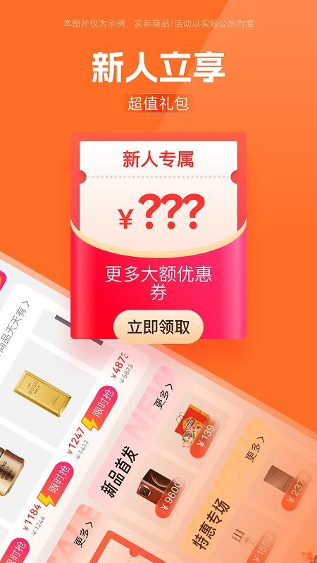 叮优享最新版v1.0.0(2)