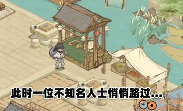 这城有良田官方正版