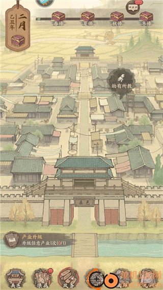 这城有良田九游版