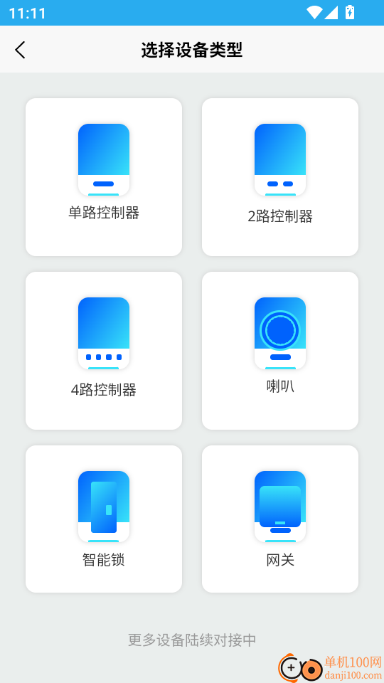 精益求精官方版