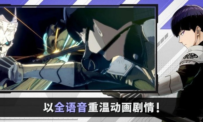 怪兽8号游戏v1.3.0 3