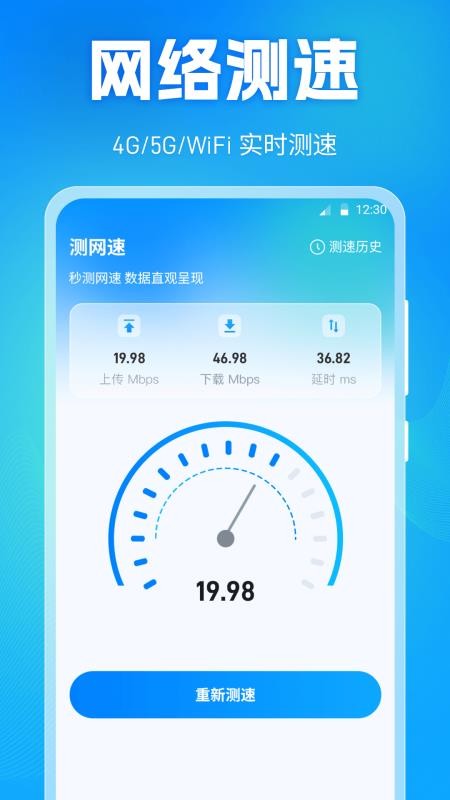 投屏Dlan官方版v3.0.306(1)