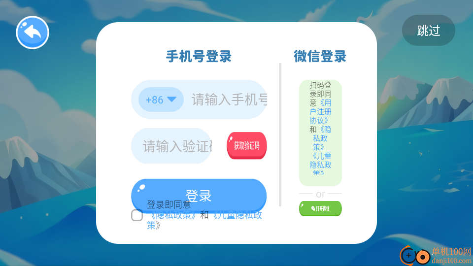 Polly优趣最新版