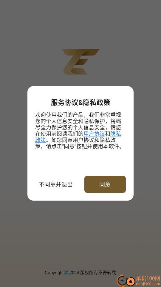 金道黄金官网版