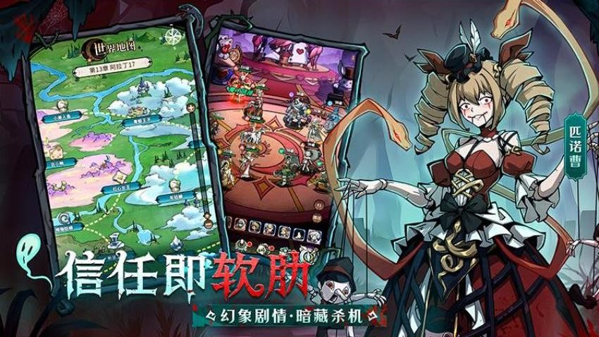 幻灵召唤师游戏v1.0.30 2