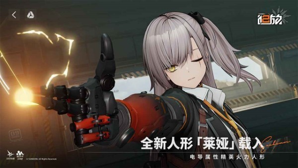 少女前线2追放游戏v2.1 3