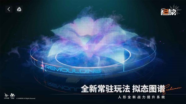 少女前线2追放游戏v2.1 5