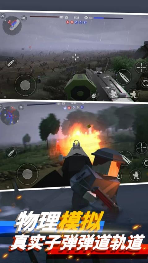 战地沙盒模拟器游戏v1.0.07 2