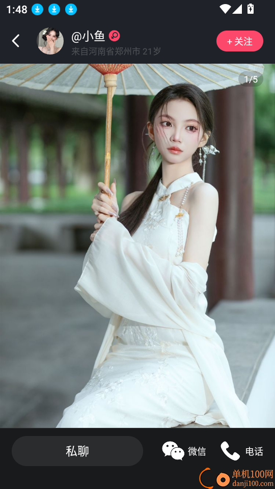 买萌模卡免费版