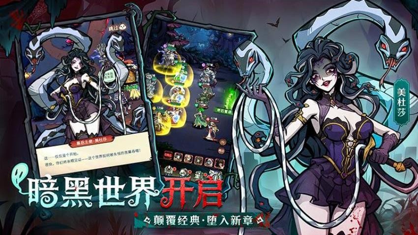幻灵召唤师游戏v1.0.30 4
