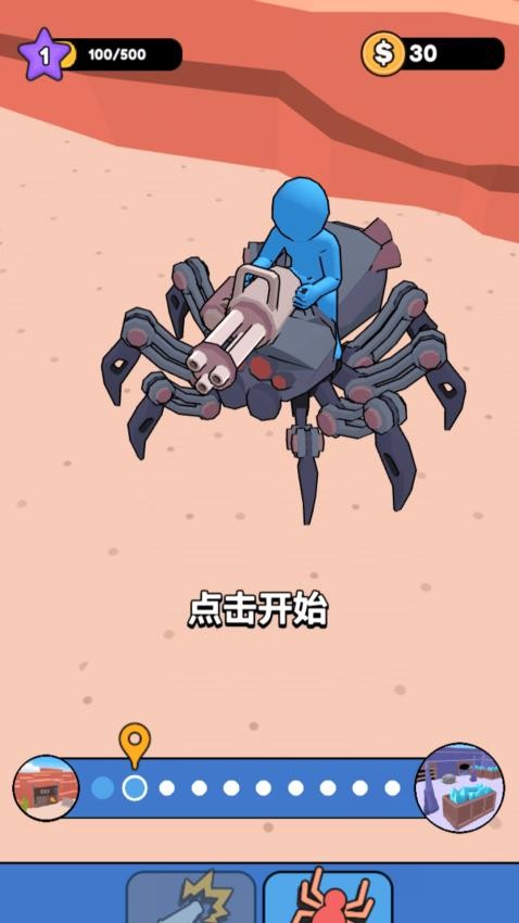 地盘争夺战游戏