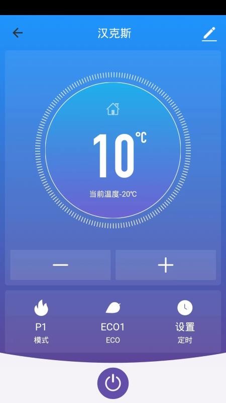 Smart stove最新版v1.1.1(4)
