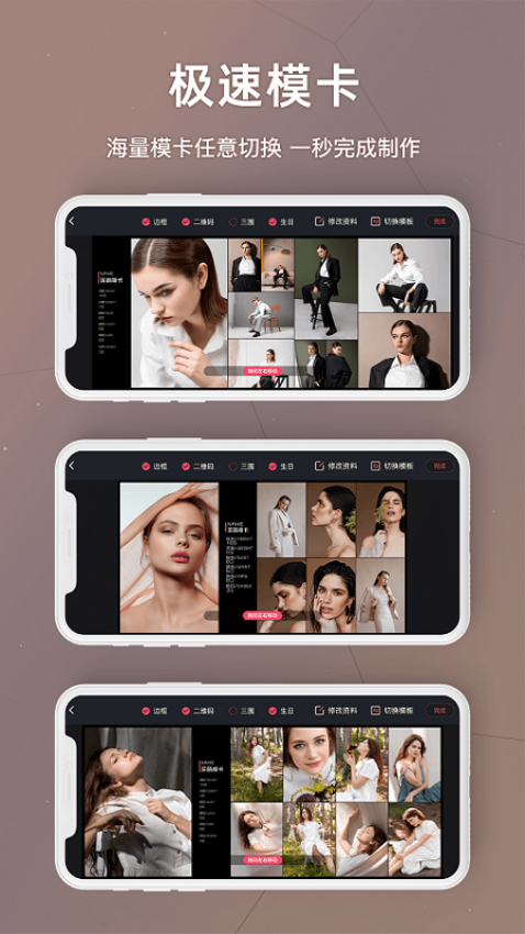 买萌模卡免费版v4.2.0 3
